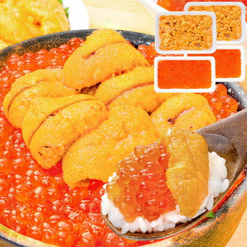 豊洲市場のウニイクラ丼セット 4杯分 無添加生ウニ200g＆いくら醤油漬け200g 海鮮丼で約4杯分 うに ウニ いくら イクラ うにいくら丼 海鮮丼 手巻き寿司 寿司ネタ 刺身 福袋 豊洲市場 おせち  ギフト 【FSJ】
