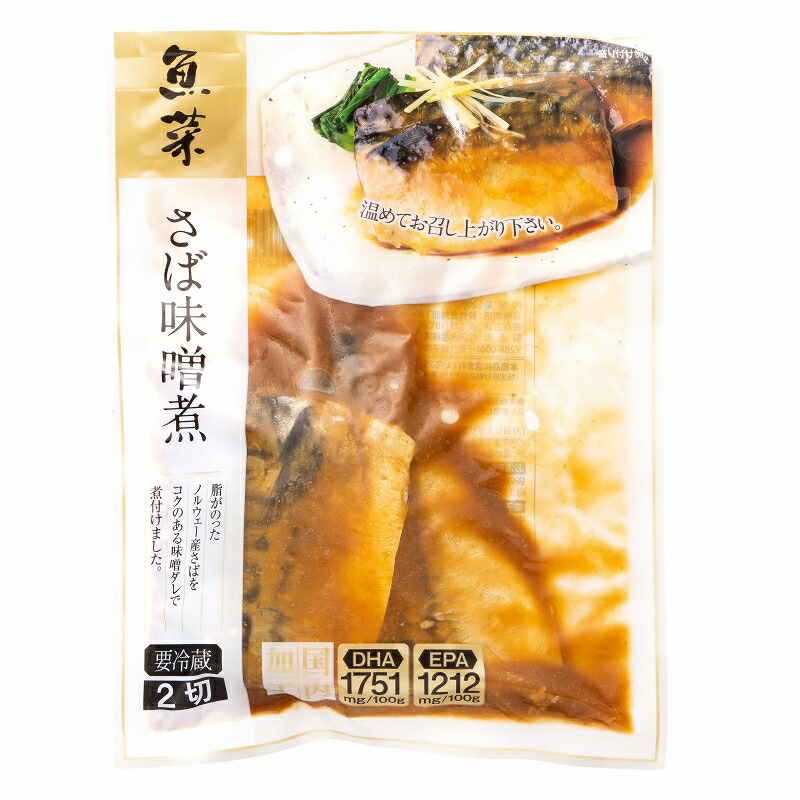 楽天市場 送料無料 さば味噌煮 2枚 3パック さばの味噌煮 鯖煮付け さば サバ 鯖 さば味噌 サバ味噌 煮魚 煮付け 切り身 魚菜 ファストフィッシュ レトルトパック おかず お惣菜 調理済み 業務用 豊洲市場 豊洲まぐろ問屋