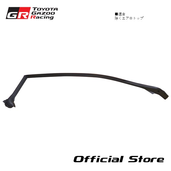 楽天市場】A70 スープラ リヤデフォッガスイッチ 84790-14260(旧