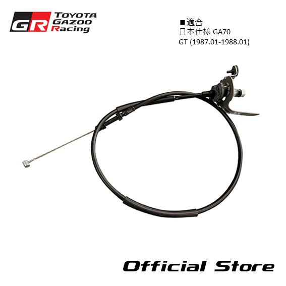 Amazon.com: New Replacement Accelerator Control Throttle