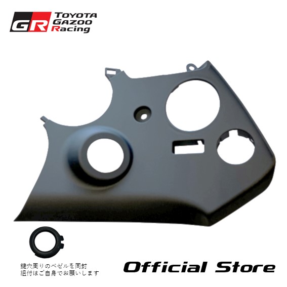 はやしさん専用 55420)インストルメントクラスタフィニッシュ パネルASSY CTR