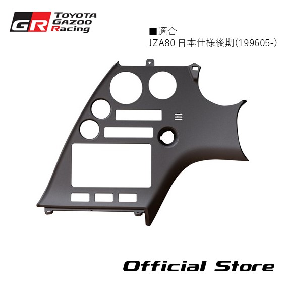 ぽ marucorp_84140-42080