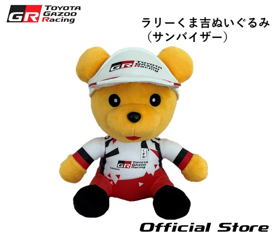 楽天市場】くま吉キーチェーン TGR collection 公式グッズ : TOYOTA