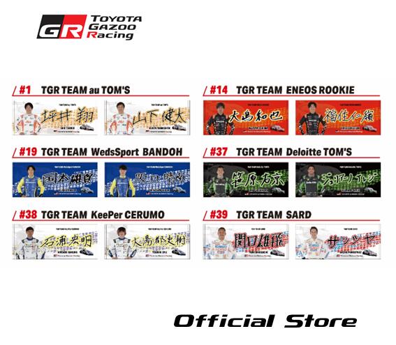 楽天市場】WRCチームパーカー2024（フード付き） TGR collection