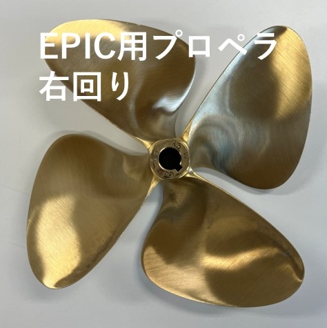 推進機 (4枚 13*13 RC １inch)