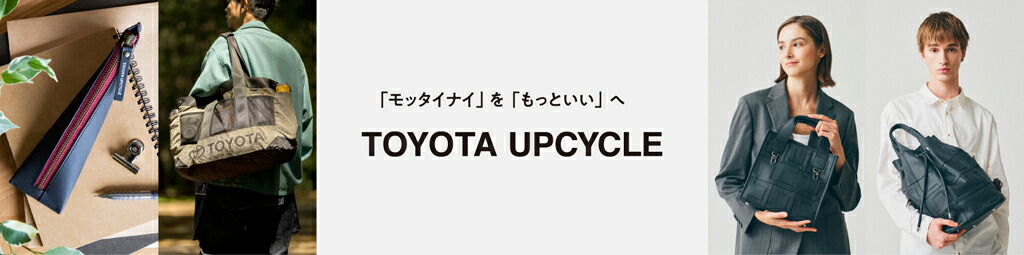�ڸ�����TOYOTA UPCYCLE����ư�֤���¤����Ѥ����ޤ���Ѵ�ʪ�ο����ʲ��ͤ�Ҳ�شԸ��������Ȥ�