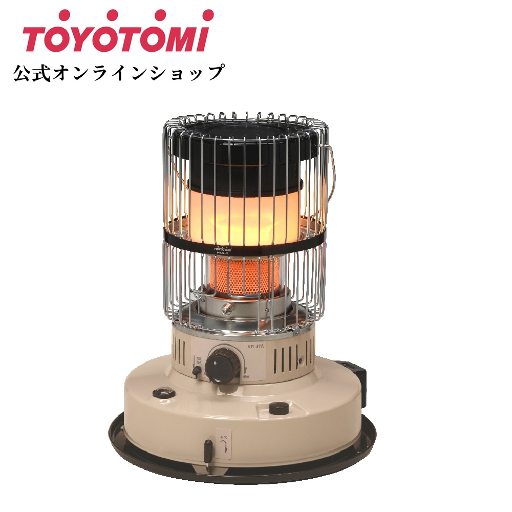 楽天市場 キャンペーン対象商品 トヨトミ 公式オンラインストア Toyotomi 対流型 高火力 ラウンド 石油ストーブ おしゃれ レトロ ダブルクリーン 消臭 遠赤外線 防災 加湿 部屋キャンプ コンクリート17畳 木造12畳まで 日本製 Kr 47a C Toyotomi Home 楽天市場店