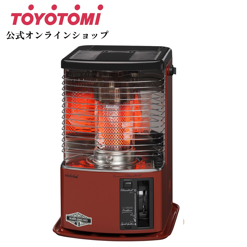 新品 TOYOTOMI トヨトミ 限定モデル ストーブ RL-SE2522(Y) www