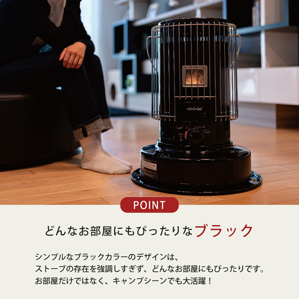 石油ストーブ KS-67H(B)【トヨトミ公式】 コンクリート24畳/木造17畳 