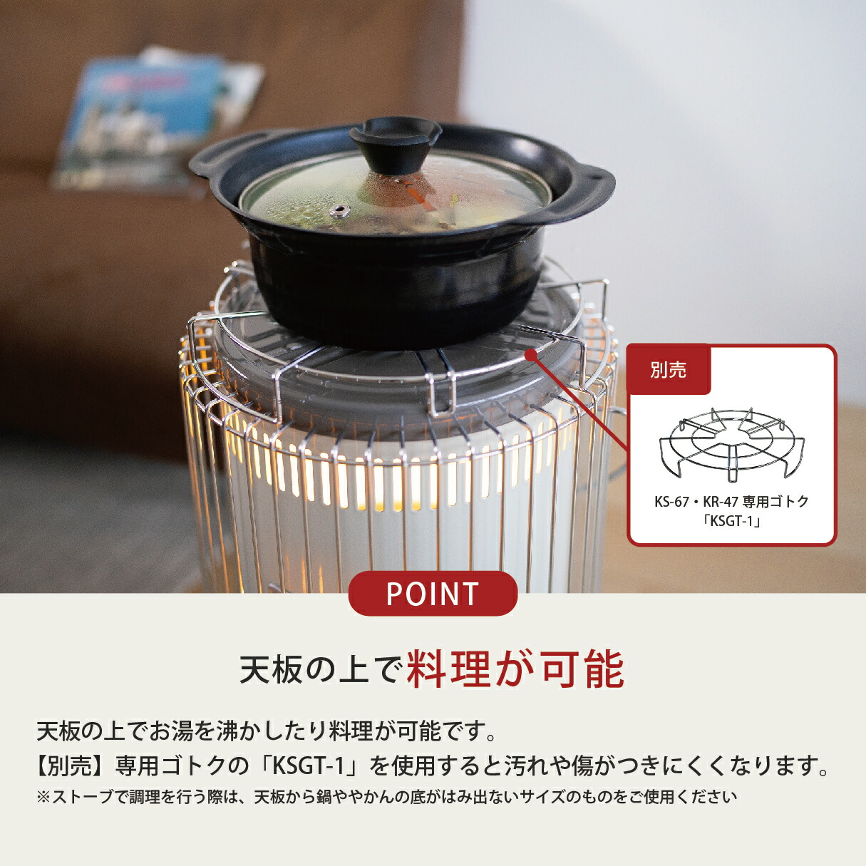 石油ストーブ KS-67H(B) 【トヨトミ公式】コンクリート24畳/木造17畳