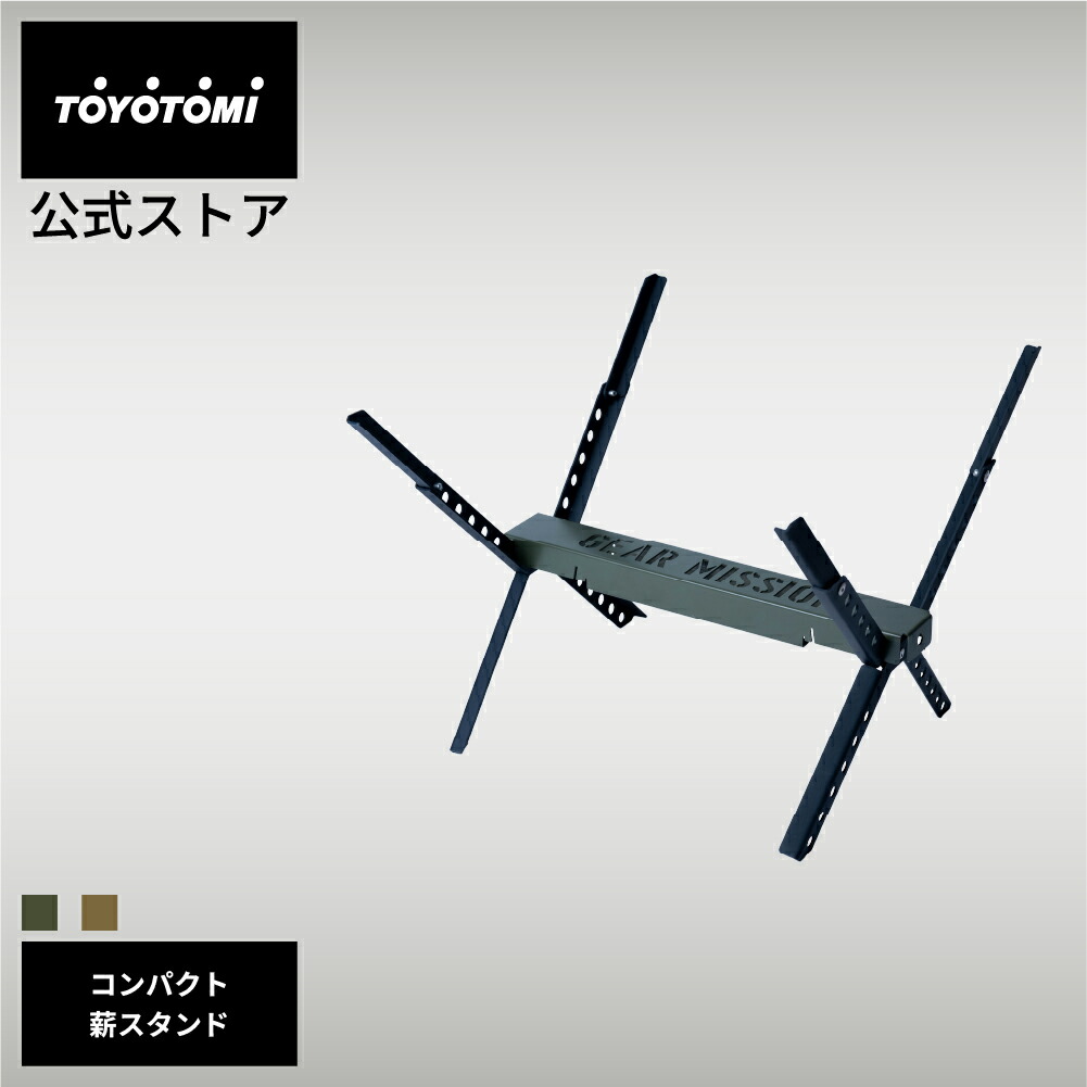 トヨトミ ギアミッション ローテーブル GM-LT1(G) オリーブグリーン 楽天市場】GEAR MISSION ローテーブル GM-LT1【トヨトミ公式】【送料