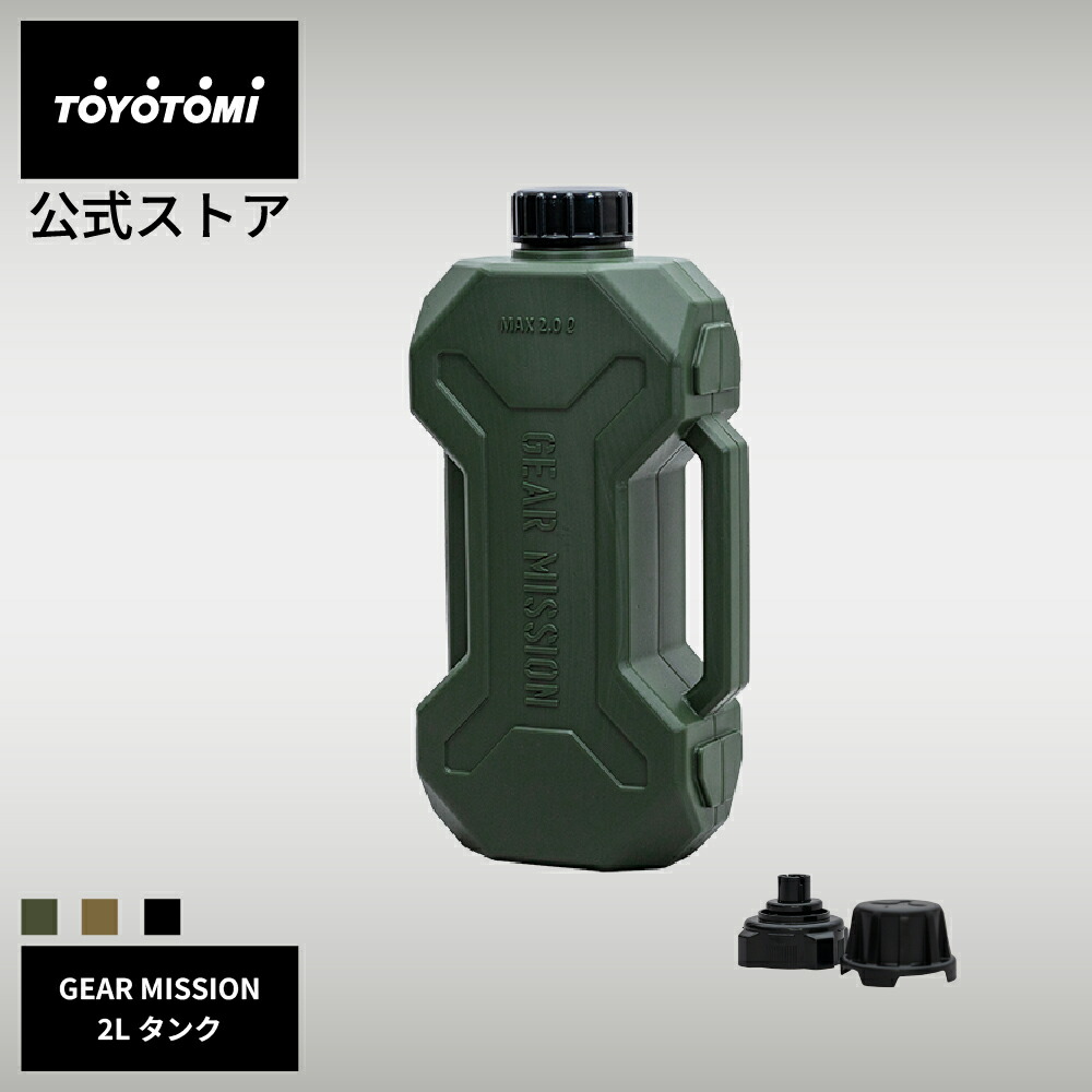 トヨトミ ギアミッション ローテーブル GM-LT1(G) オリーブグリーン トヨトミ ギアミッション ローテーブル GM-LT1(G) オリーブグリーン
