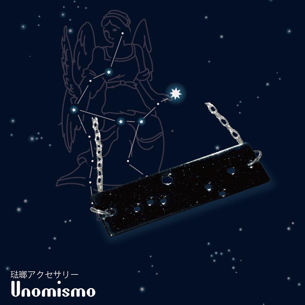 VIRGO 乙女座【Astrocolors(アストロカラーズ)】【Unomismo公式】【送料無料】スパークルブラック ラメ おとめ座 Unomismo公式オンラインストア ブレスレット 12星座 星 ホーローアクセサリー 琺瑯 琺瑯アクセサリー シルバー 上品 プレゼント ギフト ペアアクセサリー|トヨトミストア 店
