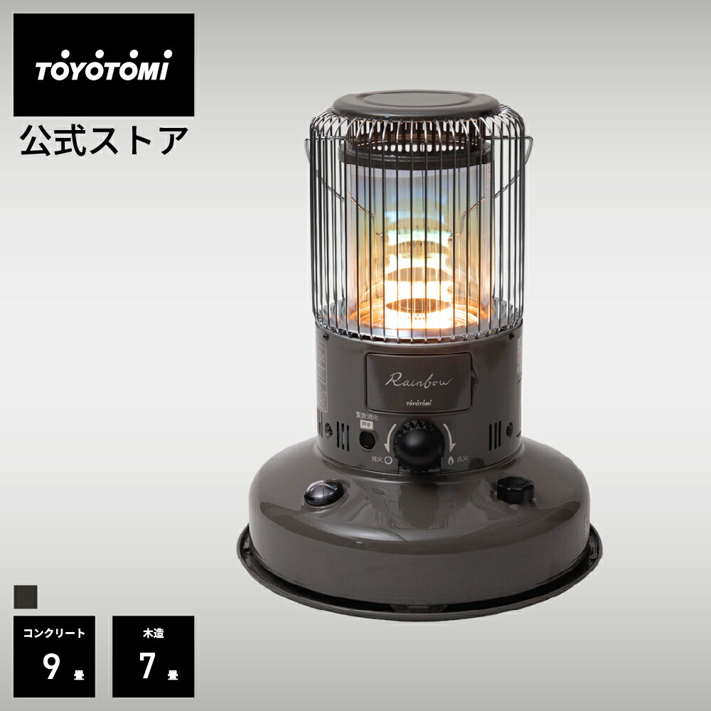 楽天市場】トヨトミ 対流式石油ストーブ NT-25N-NB : ホー