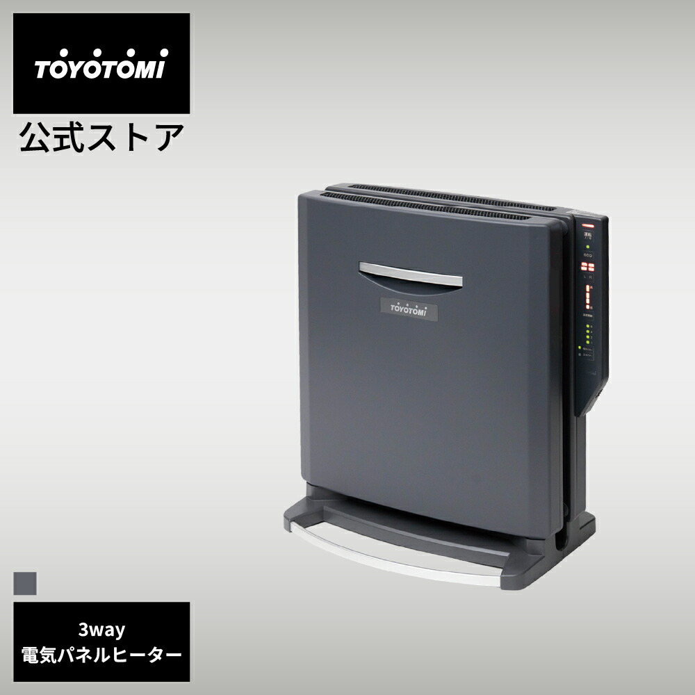 楽天市場】【トヨトミ公式】電気ヒーター IRW-N100(H) グレー トヨトミ