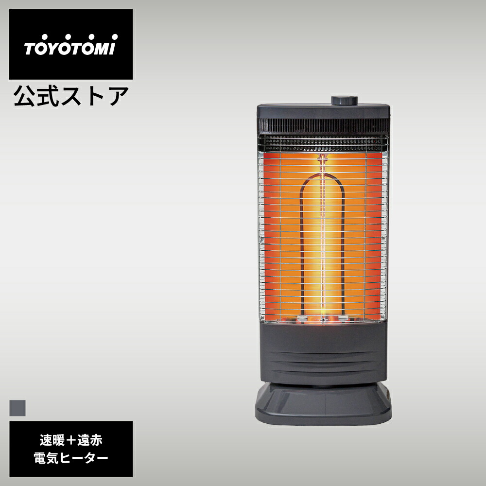 楽天市場】【トヨトミ公式】遠赤外線電気パネルヒーター EPH-N12(H