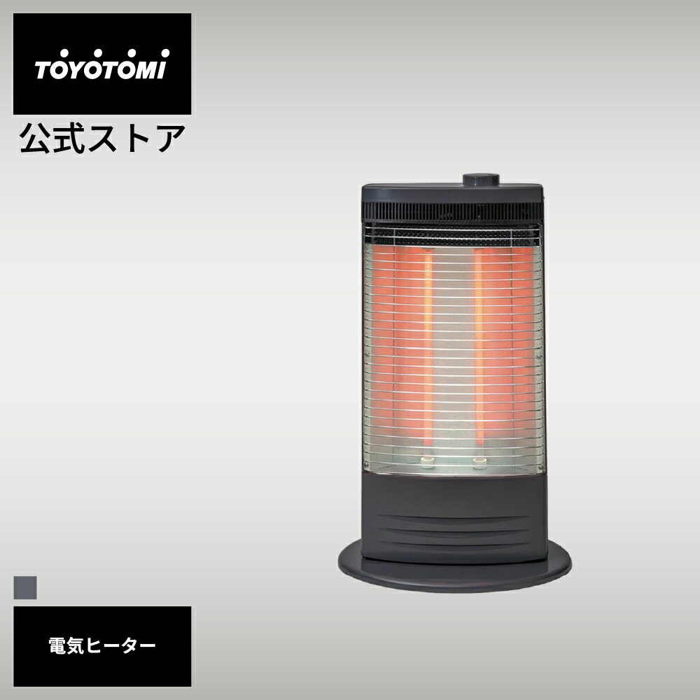 楽天市場】遠赤外線電気パネルヒーター EPH-N12(H) 【トヨトミ公式