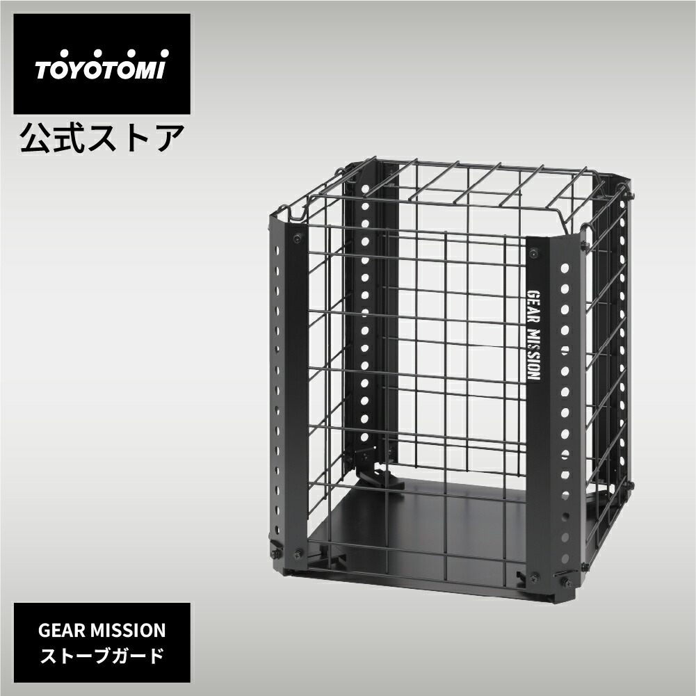 楽天市場】GEAR MISSION専用カスタムパーツ GM-RSG【トヨトミ