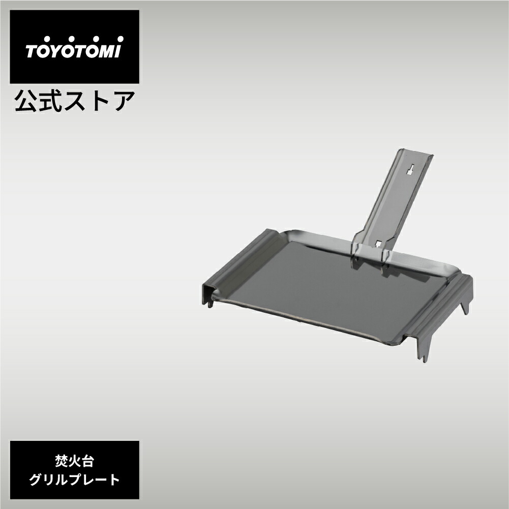 トヨトミ ギアミッション ローテーブル GM-LT1(G) オリーブグリーン トヨトミ ギアミッション ローテーブル GM-LT1(G) オリーブ