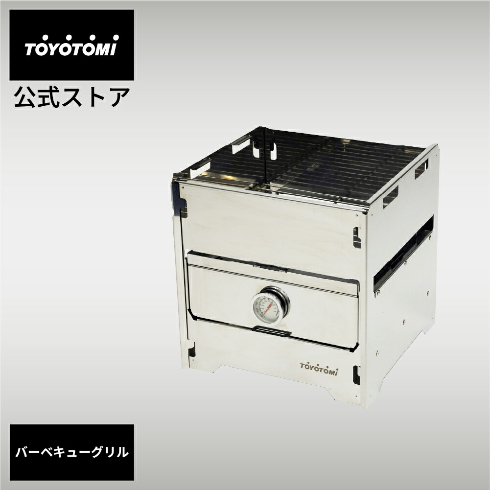 トヨトミ ギアミッション ローテーブル GM-LT1(G) オリーブグリーン ST-GM1 | トヨトミ-TOYOTOMI 公式サイト