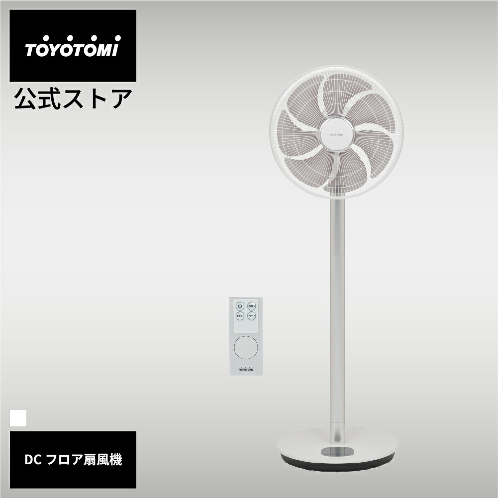 楽天市場】衣類乾燥除湿機 デシカント式 DJ-LTS8N【トヨトミ公式