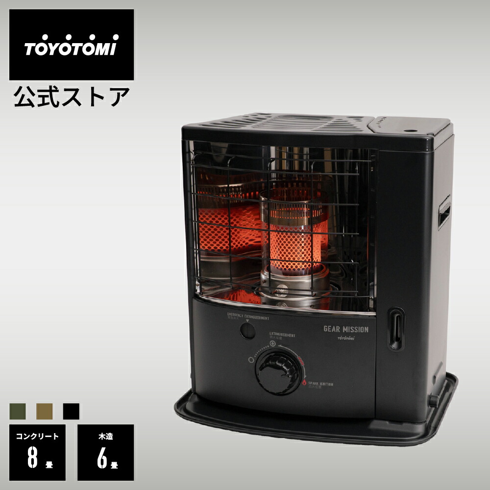 トヨトミ　石油ストーブ　RSX-23N （C）（カラー‥ベージュ） Amazon | トヨトミ 石油ストーブ スリムタイプ (木造6畳まで