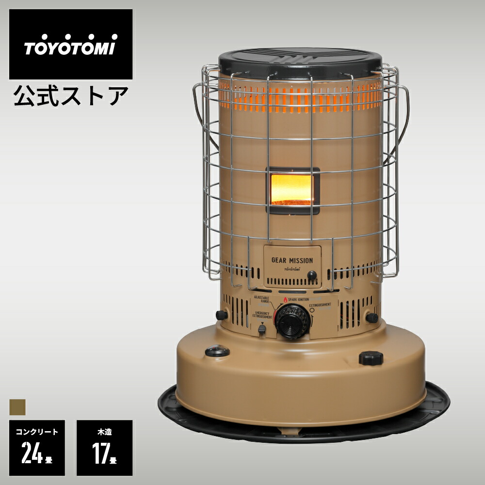 楽天市場】GEAR MISSION専用カスタムパーツ GM-RRGS【トヨトミ公式