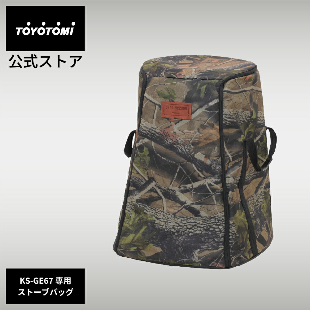 トヨトミ石油ストーブ(17畳24畳) Amazon | トヨトミ 石油ストーブ (木造17畳/コンクリート24畳