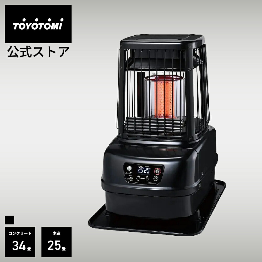 楽天市場】石油ファンヒーター LC-3324 (BM)【トヨトミ公式