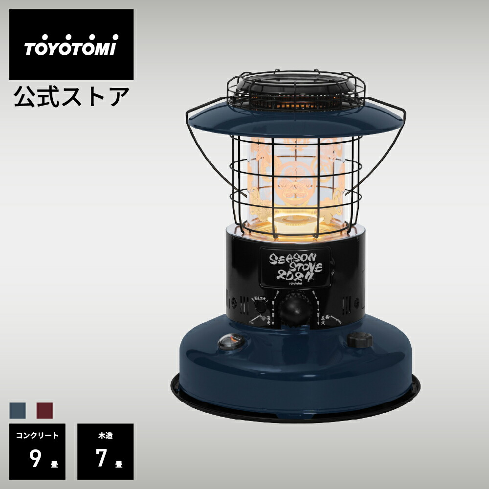 【美品】トヨトミ ストーブ ギアミッション ks-ge67 コヨーテ 2021年度「GEAR MISSION」(ギアミッション)KS-GE67「ギア