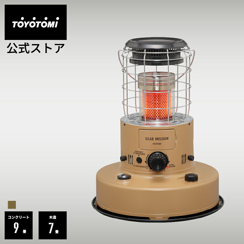 ストーブ TOYOTOMI Favorclass RL- F2500 Toyotomi Kerosene Oil Heater RL-F2500 (H) Dark Gray Made In Japan
