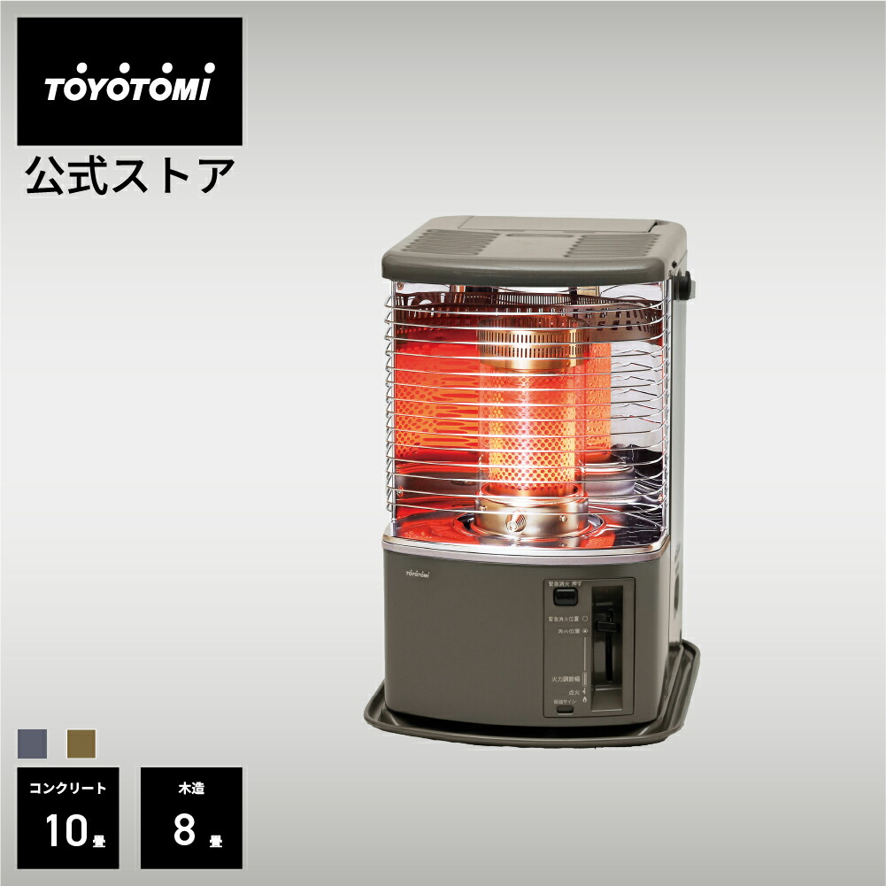 超美品 トヨトミ石油ストーブ 木造17畳・コンクリ24畳 KS-67H-W 楽天市場】石油ストーブ KS-67H(B) 【トヨトミ公式