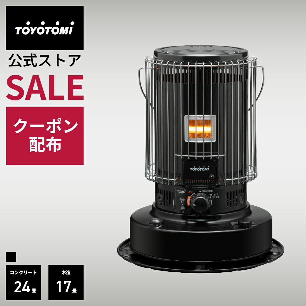 楽天市場】SEASON STOVE 2024 関ヶ原合戦 豊臣モデル 徳川モデル