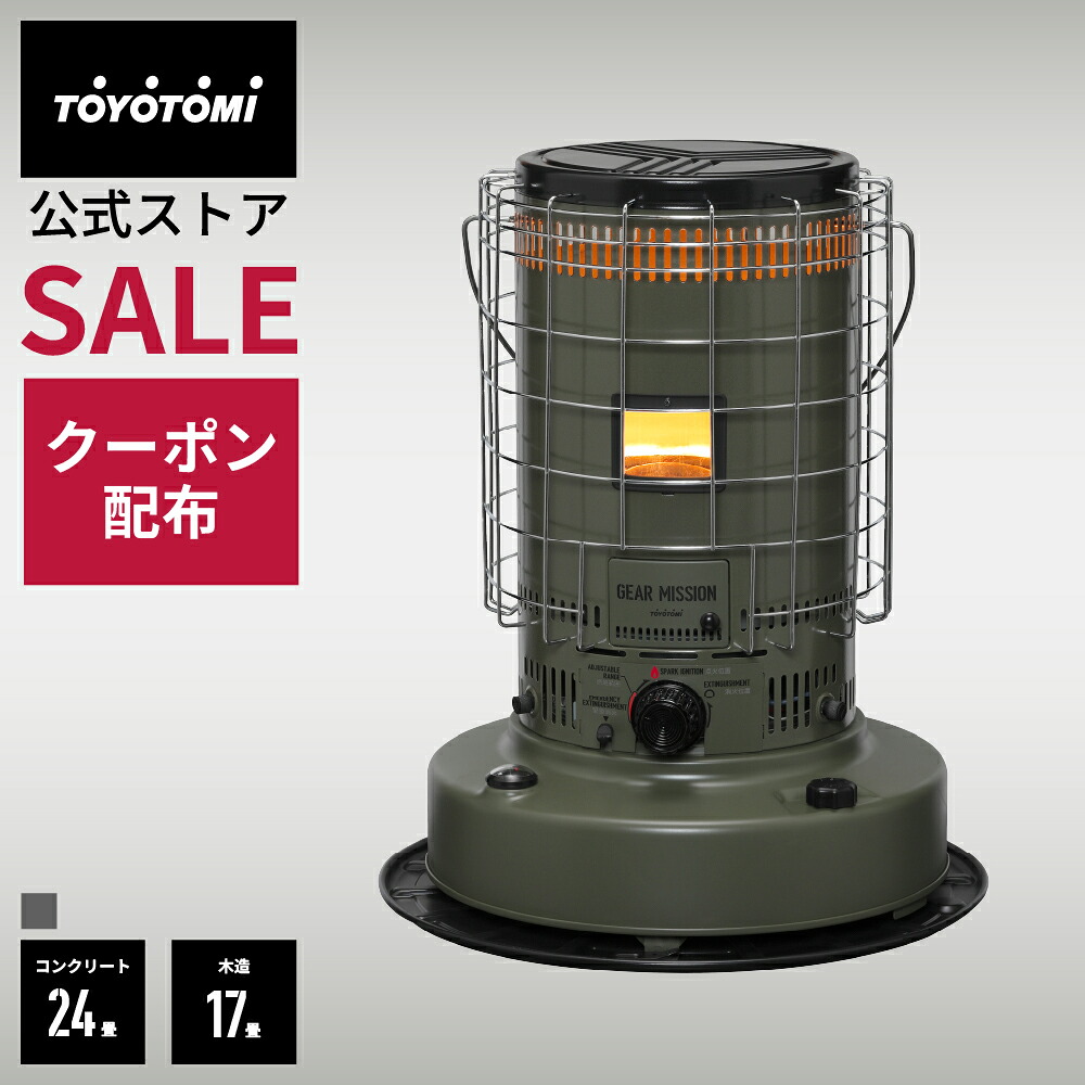 楽天市場】【11/20 20:00～11/27 01:59☆ポイント10倍】石油ストーブ