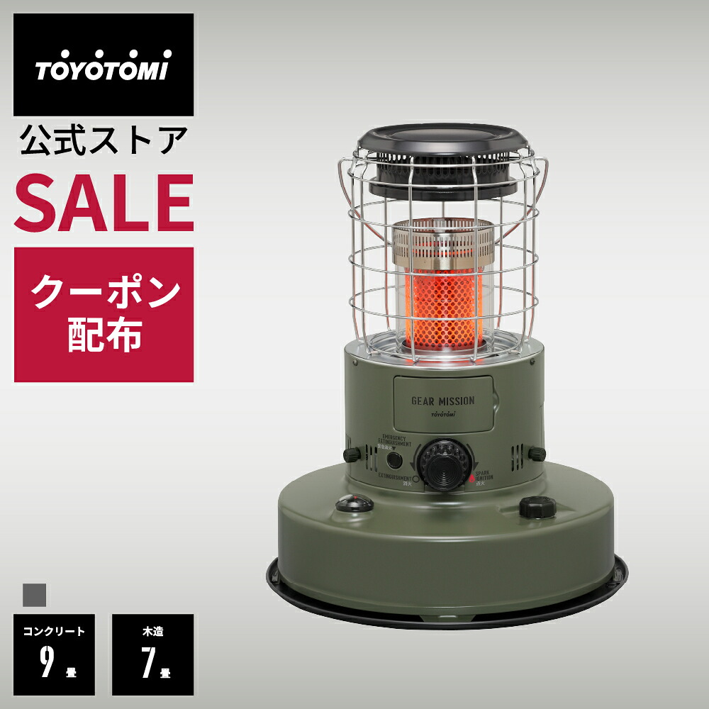 楽天市場】SEASON STOVE 2024 関ヶ原合戦 豊臣モデル 徳川モデル 石油