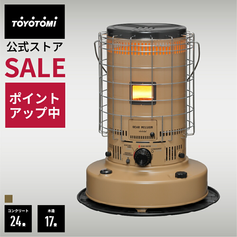 【美品】 20年製 TOYOTOMI トヨトミ KS-67H NB ブラック TOYOTOMI 石油ストーブ KS-67H(B) 【トヨトミ公式】コンクリート24畳