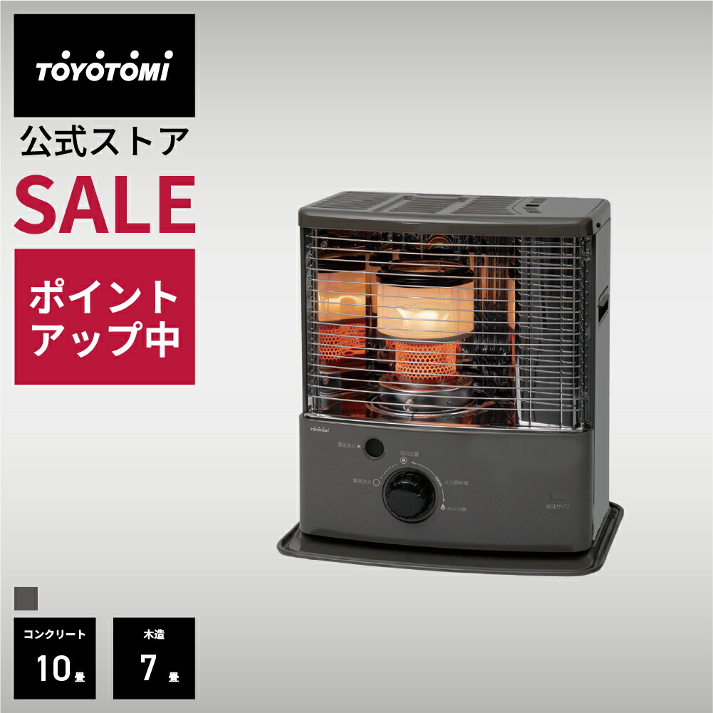 楽天市場】SEASON STOVE 2024 関ヶ原合戦 豊臣モデル 徳川モデル