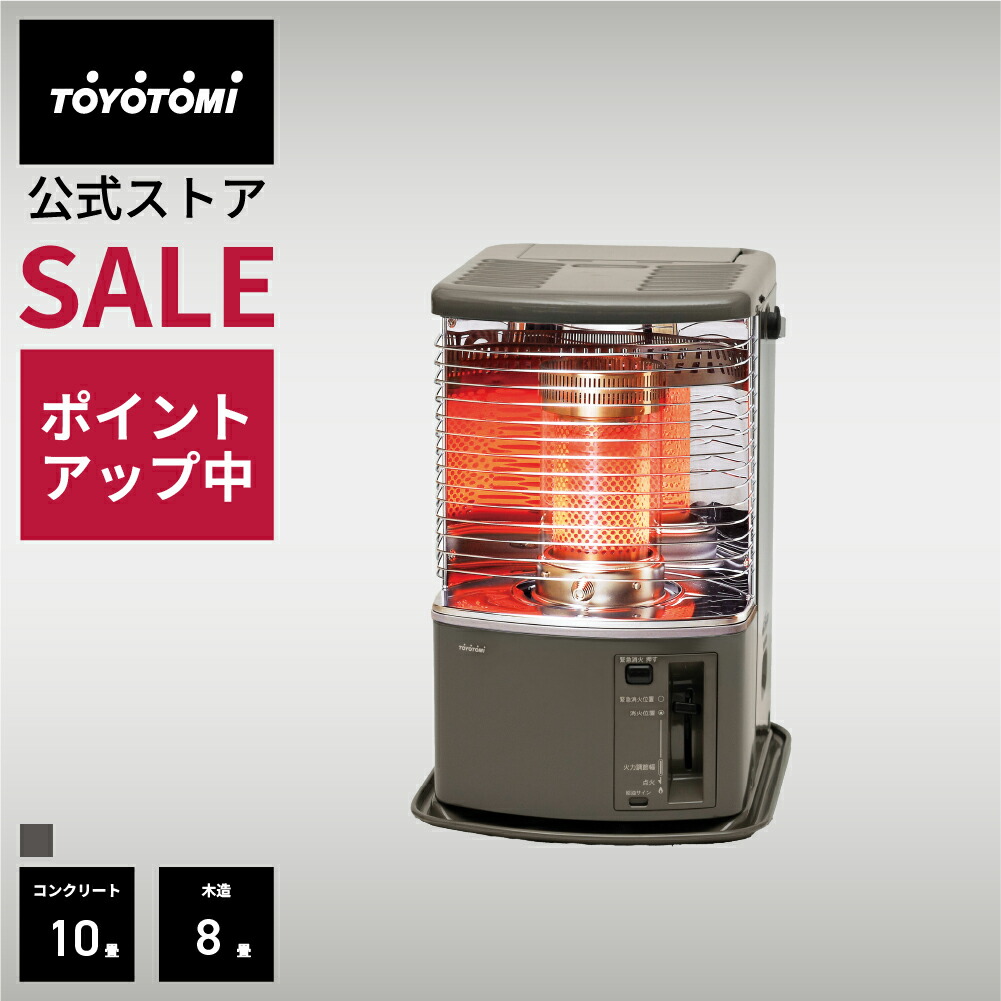 楽天市場】【11/4 20:00～11/11 01:59☆ポイント10倍】石油ストーブ