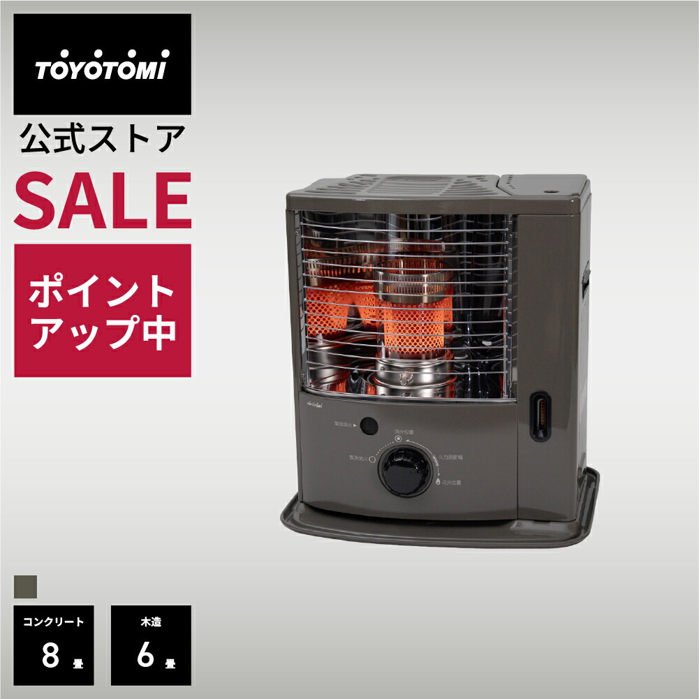 楽天市場】【11/20 20:00～11/27 01:59☆ポイント10倍】石油ストーブ