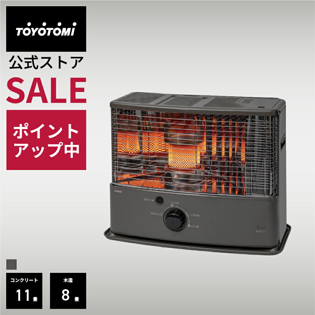 楽天市場】SEASON STOVE 2024 関ヶ原合戦 豊臣モデル 徳川モデル 石油