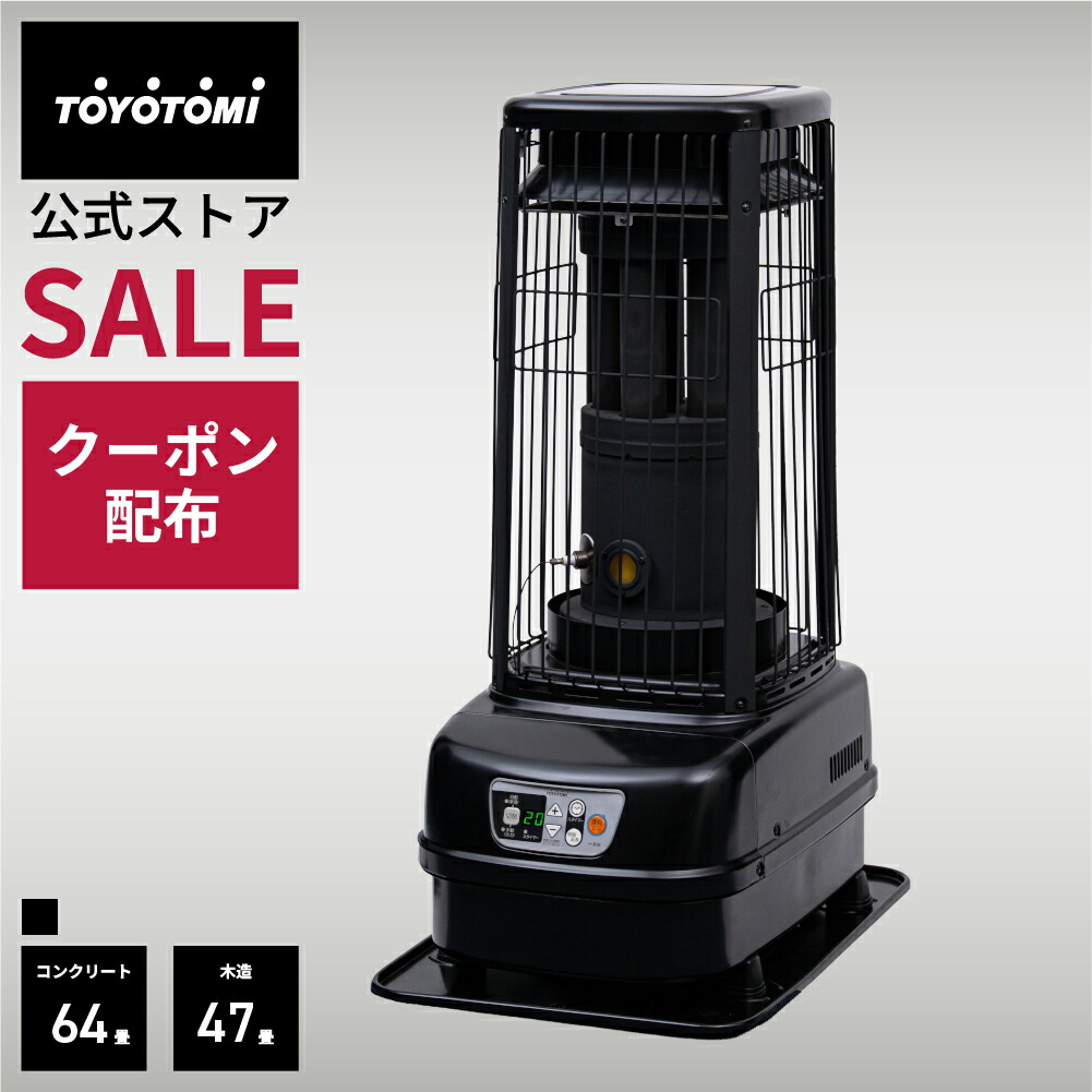 楽天市場】石油ファンヒーター WAR-N68【トヨトミ公式】【送料無料