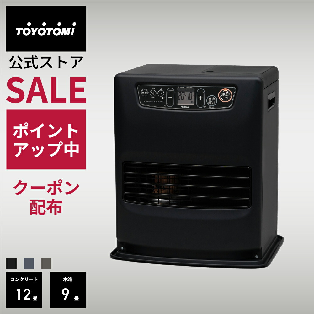 12/28まで値下げ　コロナ 石油ファンヒーター 楽天市場】コロナ 石油ファンヒーター 暖房機器 FH-SR3325Y(W) 木造9畳