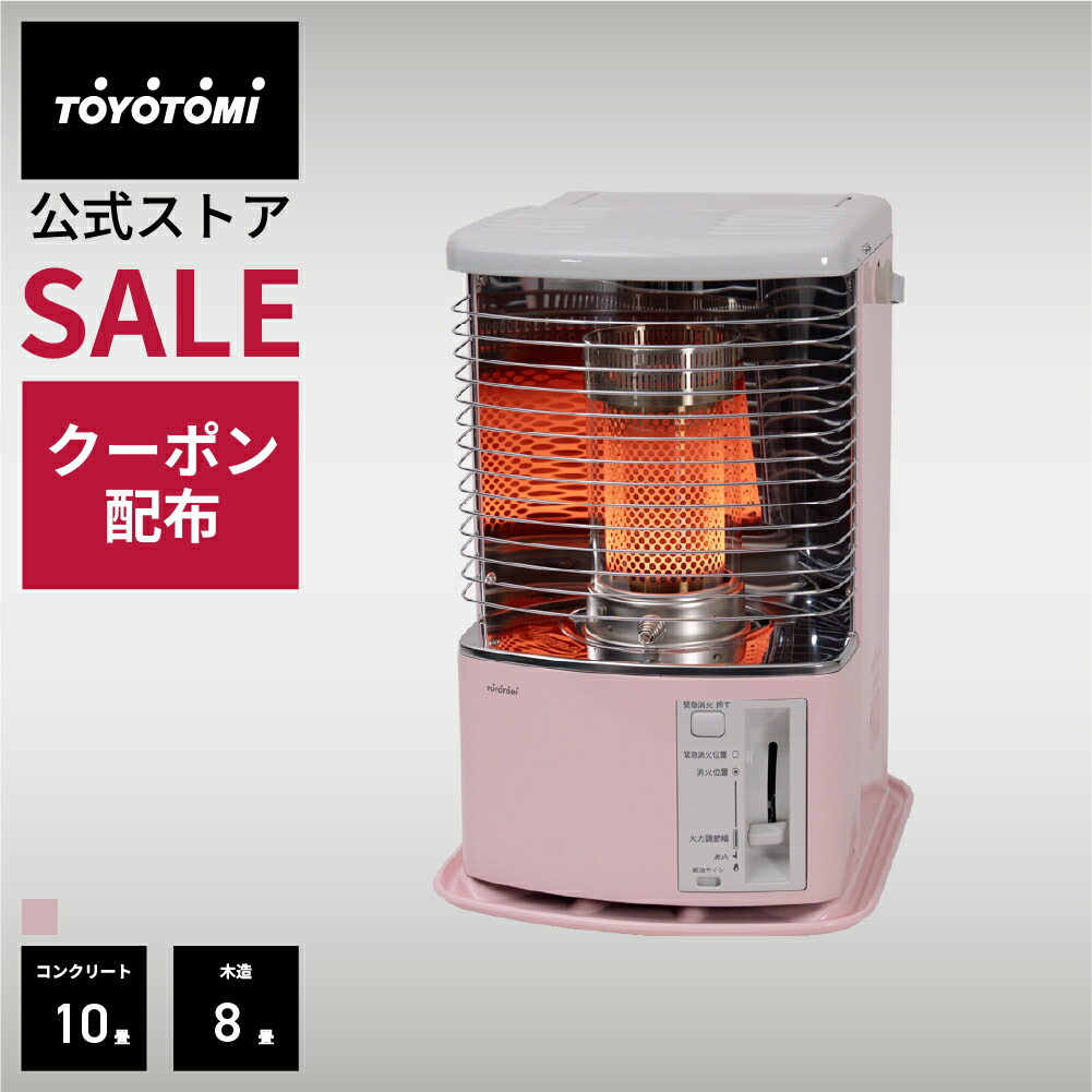 楽天市場】SEASON STOVE 2024 関ヶ原合戦 豊臣モデル 徳川モデル 石油