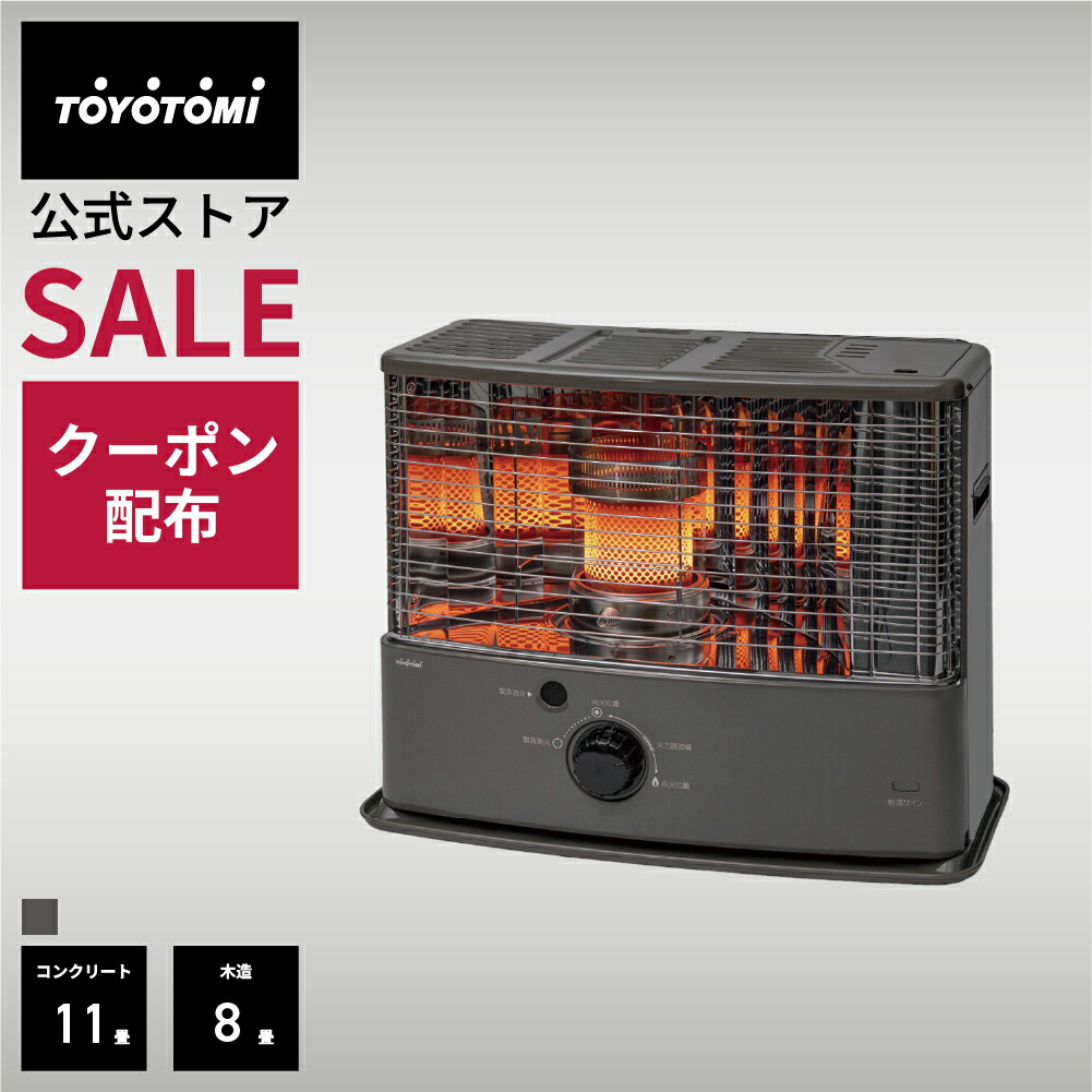 楽天市場】【12/4 20:00～12/11 01:59☆10%OFFクーポン】石油ストーブ