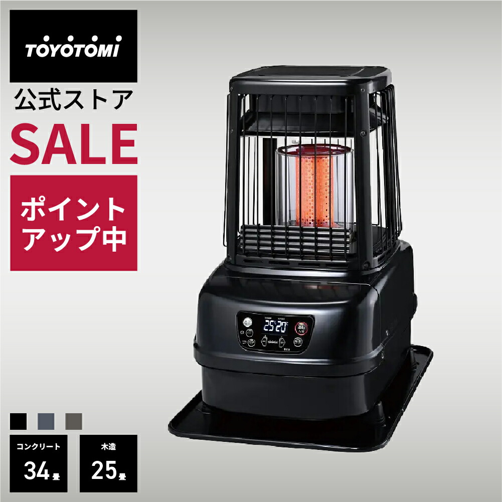 楽天市場】トヨトミ 業務用大型石油ストーブ KF-19N (全方向温風タイプ