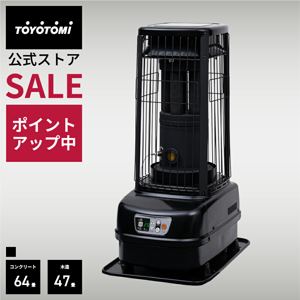 楽天市場】＼最大2000円OFFクーポン有☆1/1〜6迄／ ファンヒーター