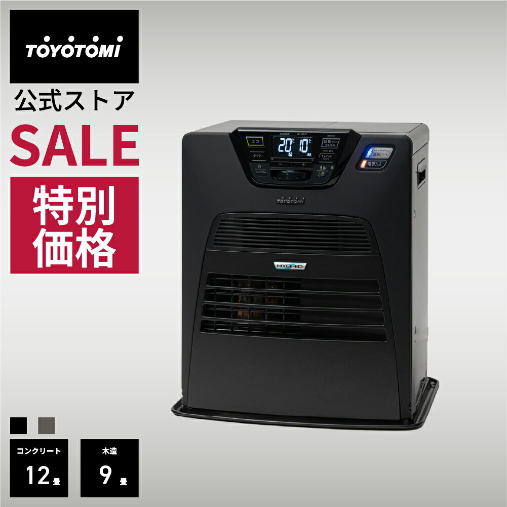 楽天市場】【期間限定☆21％OFF】石油ファンヒーター WA-N33