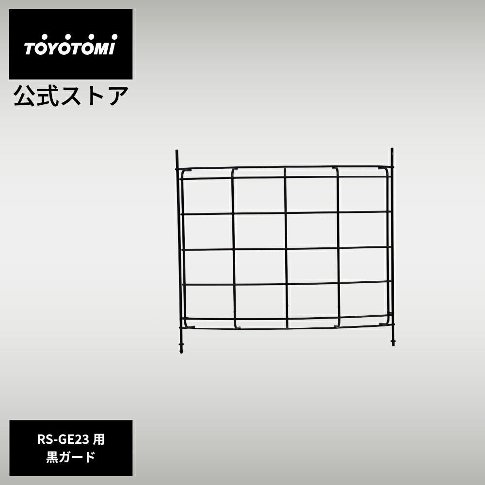 楽天市場】GEAR MISSION専用カスタムパーツ GM-KSGS【トヨトミ公式】KS