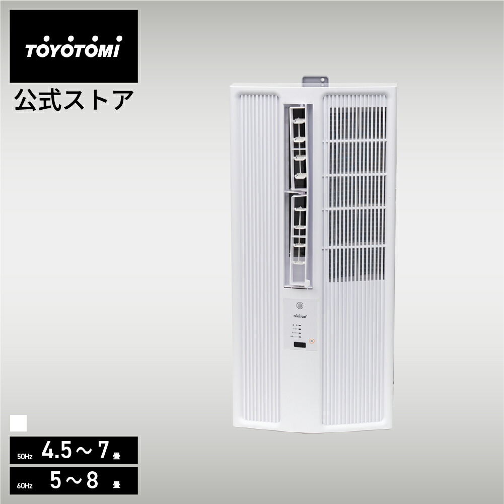 トヨトミ ACW-S18R