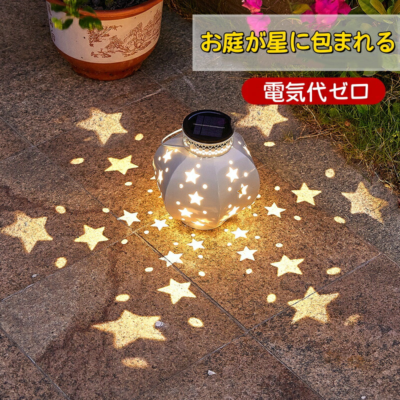 ゆっちさま×2 星ライト t-154_1.jpg